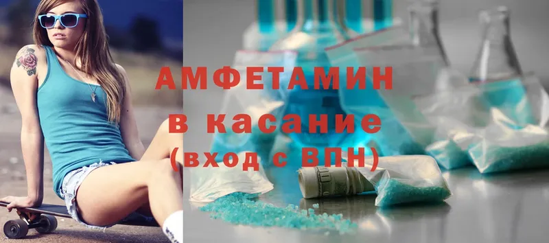 кракен ССЫЛКА  Спасск-Рязанский  Amphetamine Premium  купить  цена 