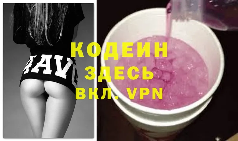 ОМГ ОМГ сайт  цены   Спасск-Рязанский  Кодеин Purple Drank 