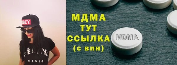 MDMA Аркадак