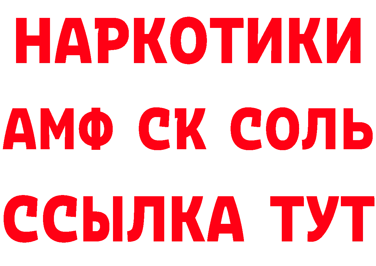 LSD-25 экстази ecstasy зеркало это блэк спрут Спасск-Рязанский